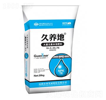 高鉀膨果型大量元素水溶肥料10-5-35+TE-久養(yǎng)地-昆騰生物