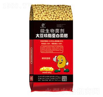 大豆磷脂蛋白菌肥-微生物菌劑-悅苒