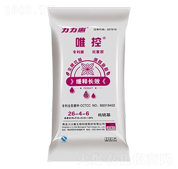 玉米專用純硫基摻混肥料26-6-8-唯控-力力惠生態(tài)