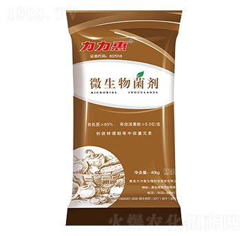 微生物菌劑-力力惠生態(tài)