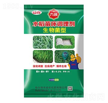 生物菌型水稻苗床調理劑-九創(chuàng)-益農化肥