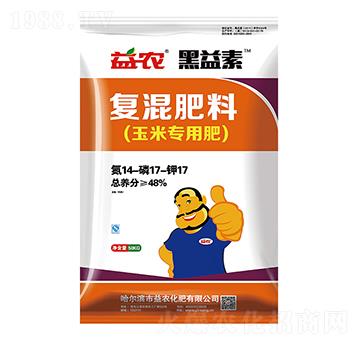 玉米專用復(fù)混肥料14-17-17-黑益素-益農(nóng)化肥
