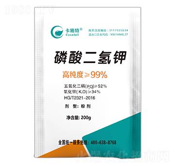 200克磷酸二氫鉀-卡施特