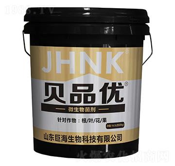 微生物菌劑-貝品優(yōu)-巨海生物