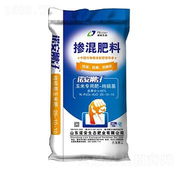 玉米專用純硫基摻混肥料25-10-10-諾安生態(tài)