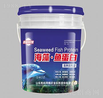 高鉀高鈣型海藻·魚(yú)蛋白-柏科阿姆