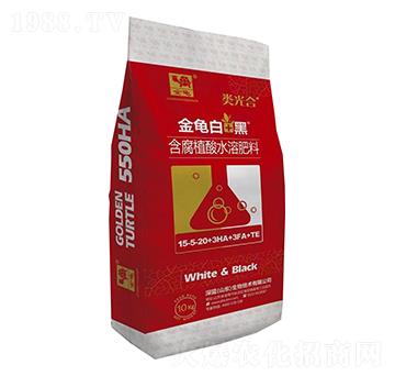 含腐植酸水溶肥料15-5-20-金龜白+黑-深藍(lán)生物