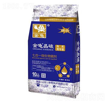 七合一微生物菌劑-金龜晶碳-深藍(lán)生物