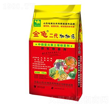 微生物菌劑-金龜二代加加樂-深藍(lán)生物