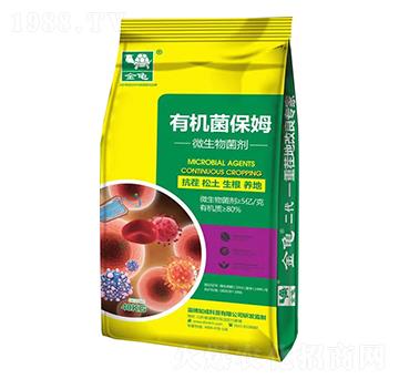 微生物菌劑-有機菌保姆-金龜-深藍生物