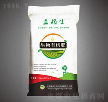 生物有機肥-益植生-綠金高新