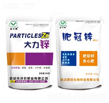 大力鋅+肥冠鋅-沃農(nóng)丹-沃農(nóng)肥業(yè)