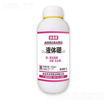 單質(zhì)微量元素水溶肥料-沃農(nóng)丹-沃農(nóng)肥業(yè)