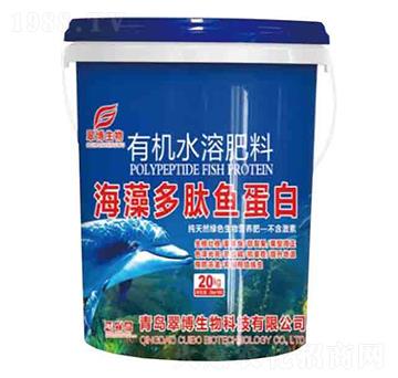 海藻多肽魚蛋白-有機水溶肥料-翠博生物