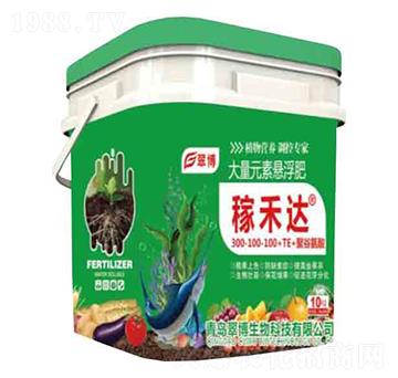 大量元素懸浮肥300-100-100+TE-稼禾達-翠博生物