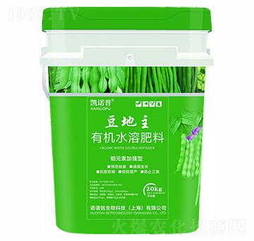 豆地主有機(jī)水溶肥料-凱諾普-諾譜信