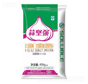 琉綠美控釋摻混肥料20-8-17-蒜堅強-茂施肥料