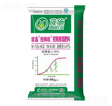 琉晶控釋摻混肥料18-9-20-控得玖-茂施肥料