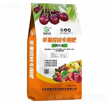純硫基蘋果櫻桃專用肥-嘉盛中農(nóng)