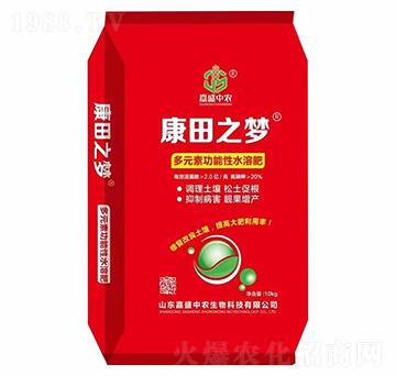 多元素功能性水溶肥-康田之夢-嘉盛中農(nóng)