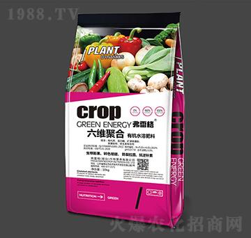 10kg六維聚合有機(jī)水溶肥料-弗雷格