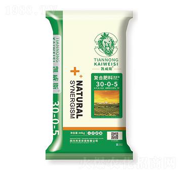 純硫基復(fù)合肥料30-0-5-凱威斯-天農(nóng)農(nóng)資