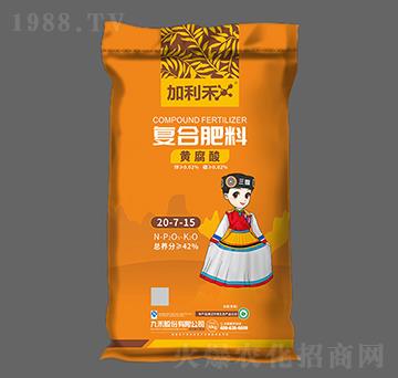 黃腐酸復(fù)合肥料20-7-15-加利禾-九禾股份