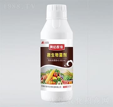 微生物菌劑-黃枯原液-好美特