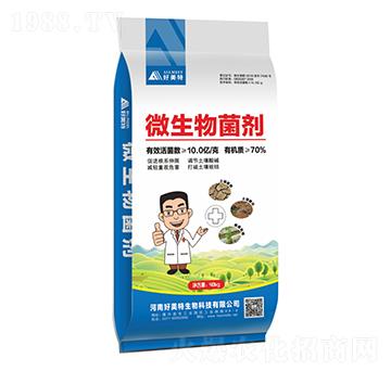 微生物菌劑-好美特