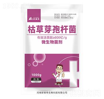 枯草芽孢桿菌-好美特