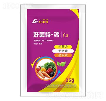 好美特·鈣-好美特