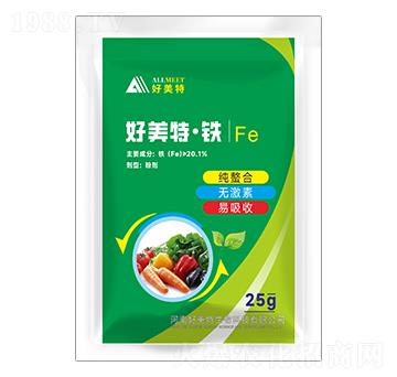 好美特·鐵-好美特