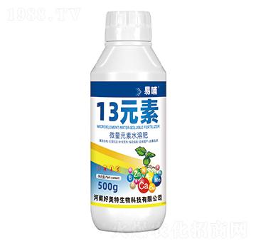 微量元素水溶肥料-易哺13元素-好美特
