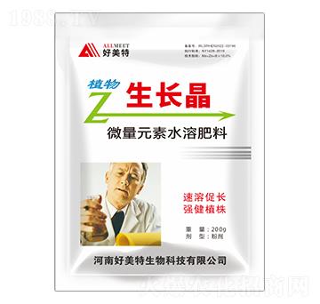 微量元素水溶肥料-植物生長晶-好美特