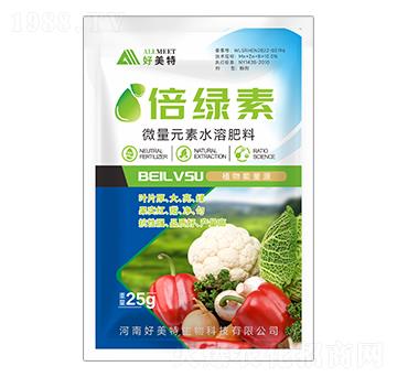 微量元素水溶肥料-倍綠素-好美特