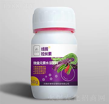 30g微量元素水溶肥料-線拔拉長(zhǎng)素-好美特