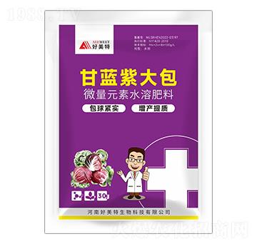 30g微量元素水溶肥料-甘藍(lán)紫大包-好美特