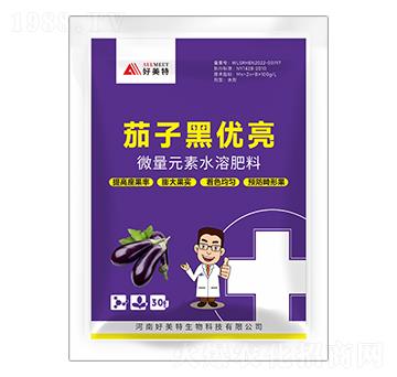 30g微量元素水溶肥料-茄子黑優(yōu)亮-好美特