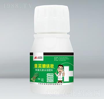 微量元素水溶肥料-韭菜嫩優(yōu)壯-好美特