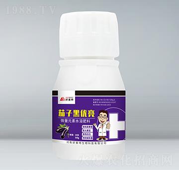 微量元素水溶肥料-茄子黑優(yōu)亮-好美特