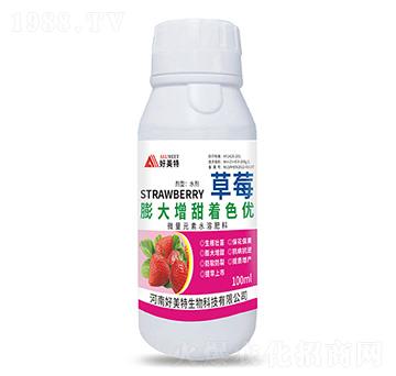 微量元素水溶肥料-草莓膨大增甜著色優(yōu)-好美特