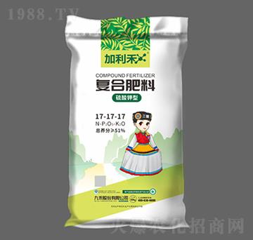 硫酸鉀型復(fù)合肥料17-17-17-加利禾-九禾股份