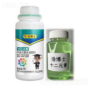 十二元素-浩博士-浩創(chuàng)農業(yè)