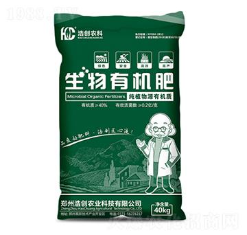 生物有機肥粉劑-浩創(chuàng)農(nóng)業(yè)
