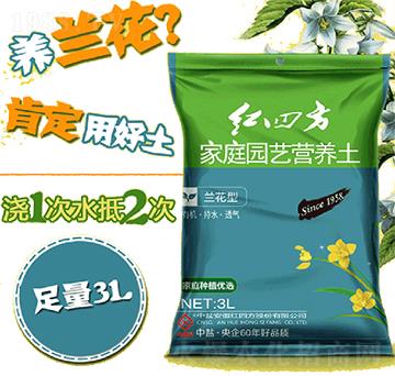 蘭花型家庭園藝營(yíng)養(yǎng)土-紅四方