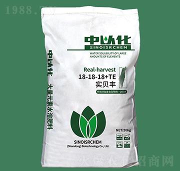 大量元素水溶肥料18-18-18+TE-實(shí)貝豐-中以化生物
