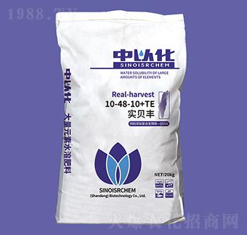 大量元素水溶肥料10-48-10+TE-實貝豐-中以化生物