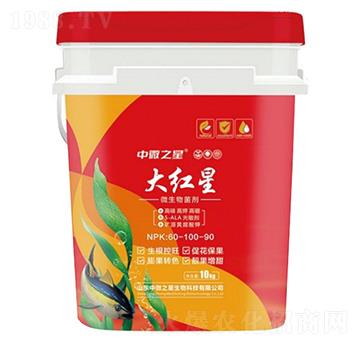 微生物菌劑-大紅星-中微之星