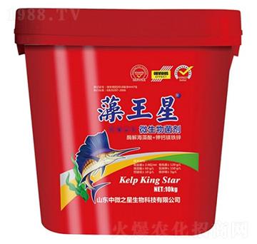 微生物菌劑-藻王星-中微之星