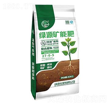 農田級復合肥料27-0-5-綠源礦能肥-綠源化肥